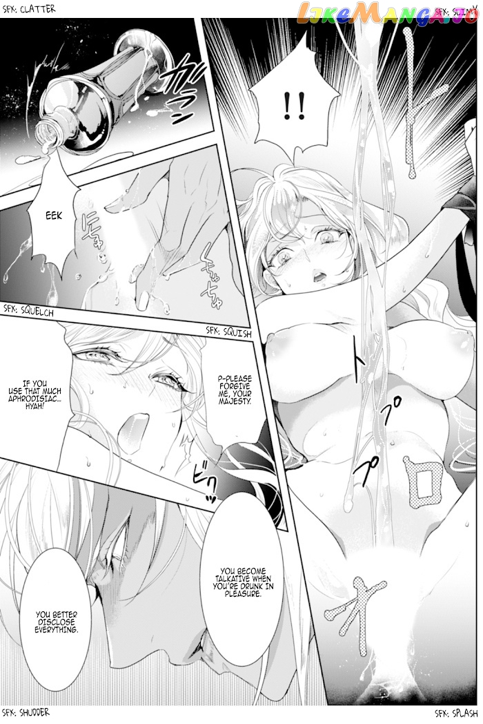 Smile of Condemnation chapter 5 - page 15