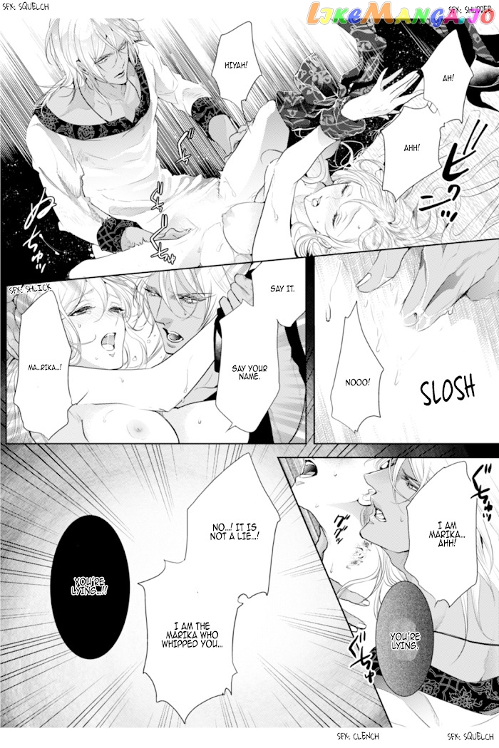 Smile of Condemnation chapter 5 - page 16