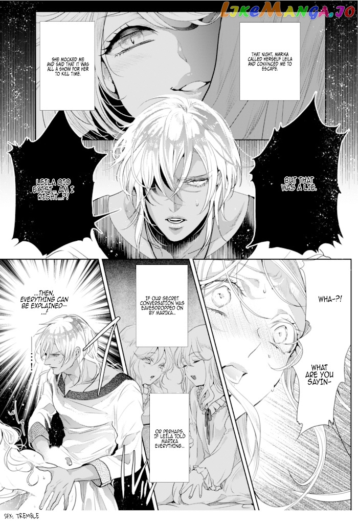 Smile of Condemnation chapter 5 - page 17