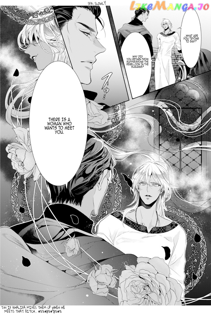 Smile of Condemnation chapter 5 - page 26