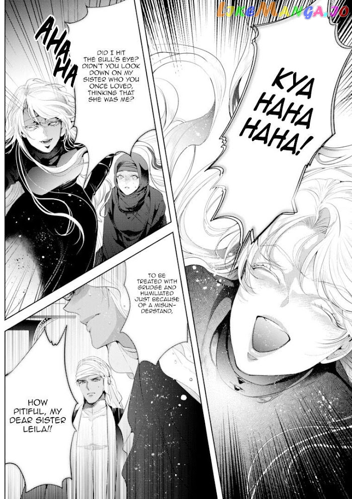 Smile of Condemnation chapter 6 - page 12