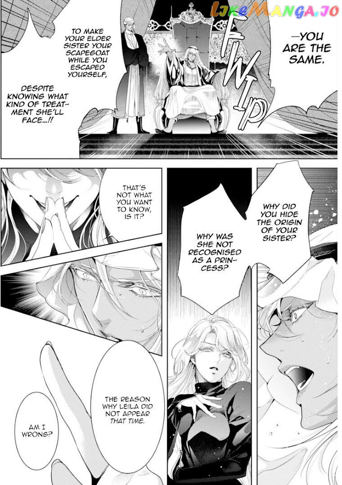 Smile of Condemnation chapter 6 - page 14