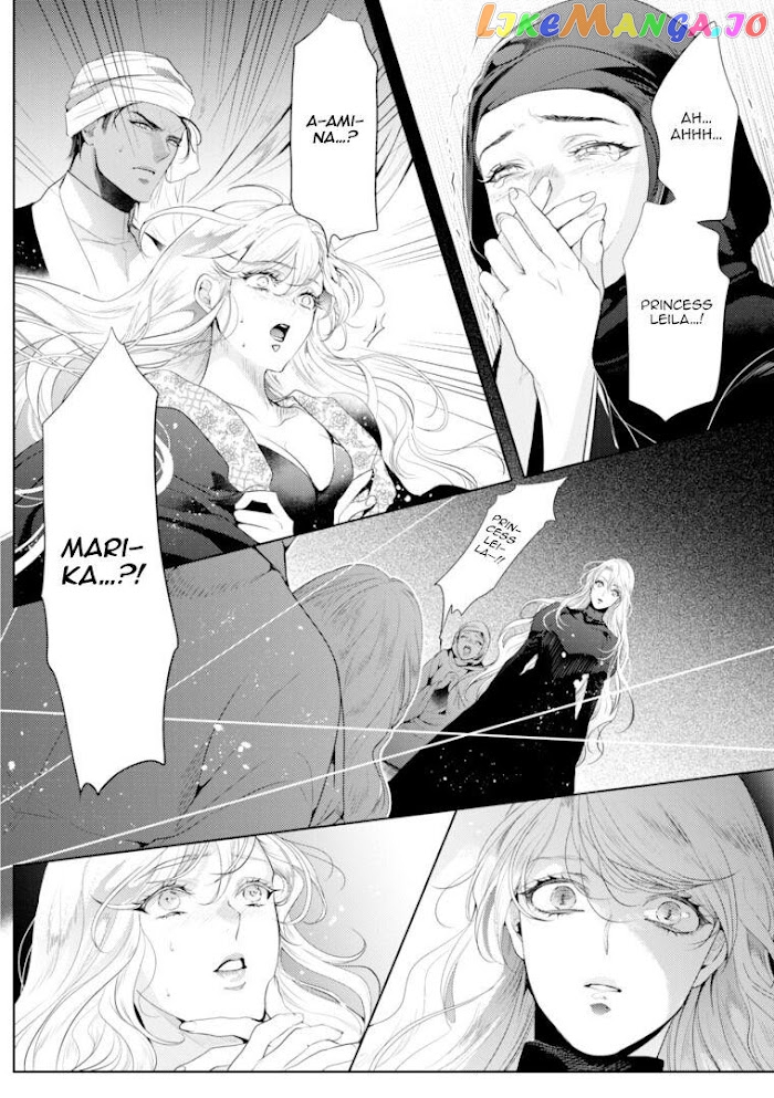 Smile of Condemnation chapter 6 - page 18