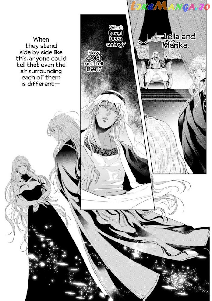 Smile of Condemnation chapter 6 - page 19