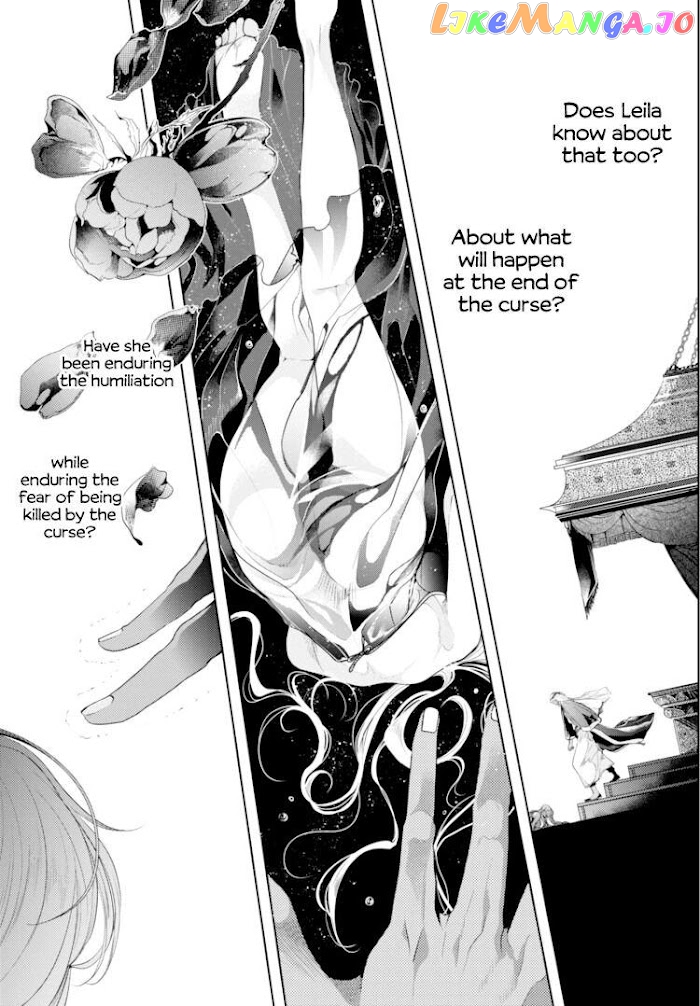 Smile of Condemnation chapter 6 - page 27