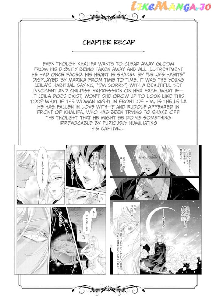 Smile of Condemnation chapter 6 - page 4
