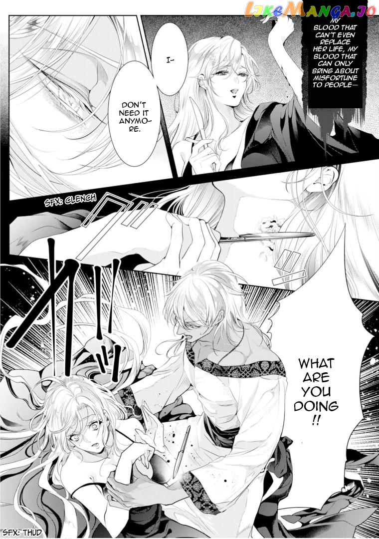 Smile of Condemnation chapter 7 - page 10