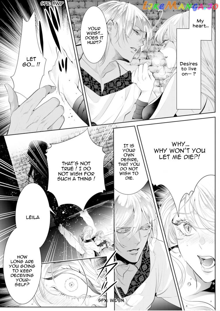 Smile of Condemnation chapter 7 - page 19