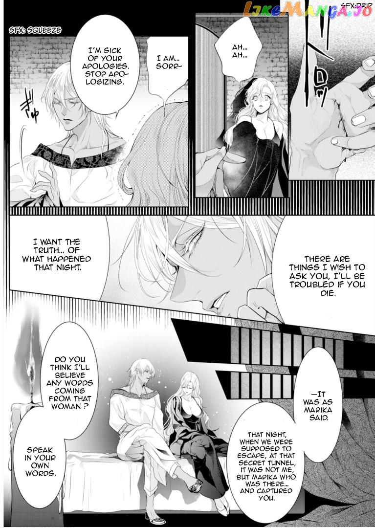 Smile of Condemnation chapter 7 - page 22