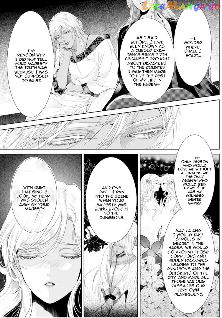 Smile of Condemnation chapter 7 - page 23