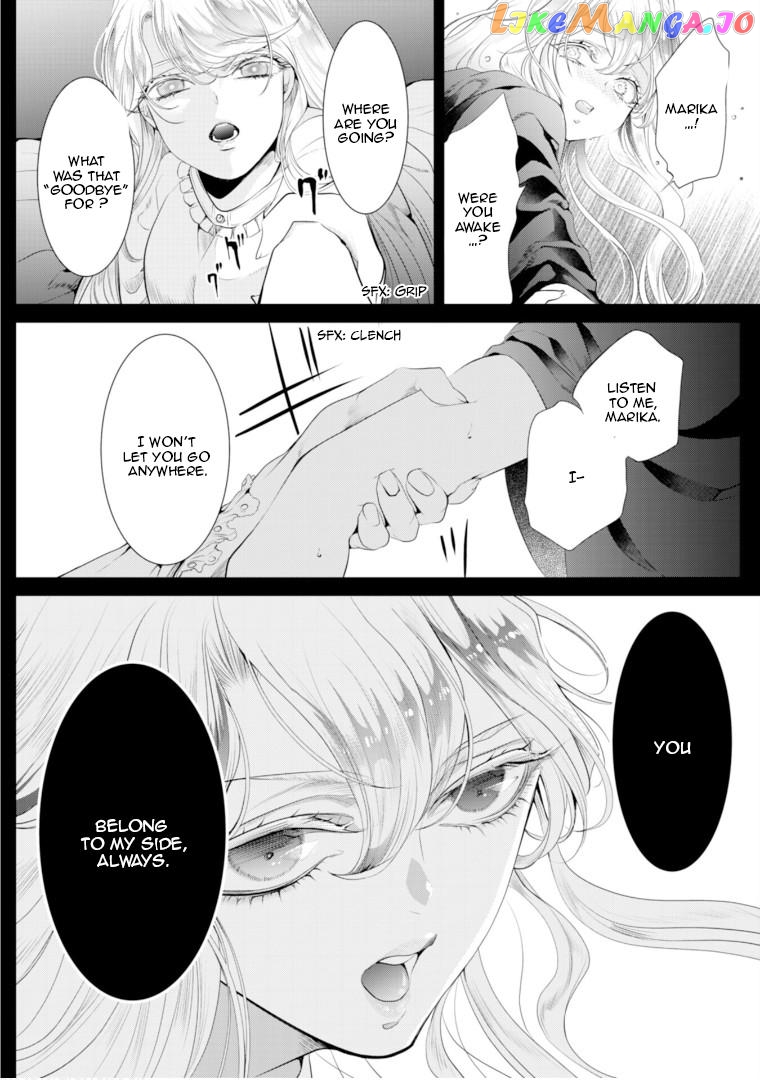Smile of Condemnation chapter 7 - page 26