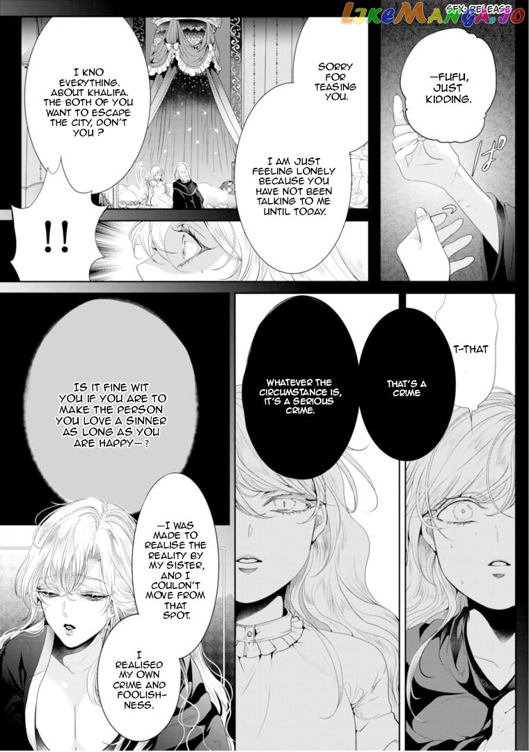 Smile of Condemnation chapter 7 - page 27