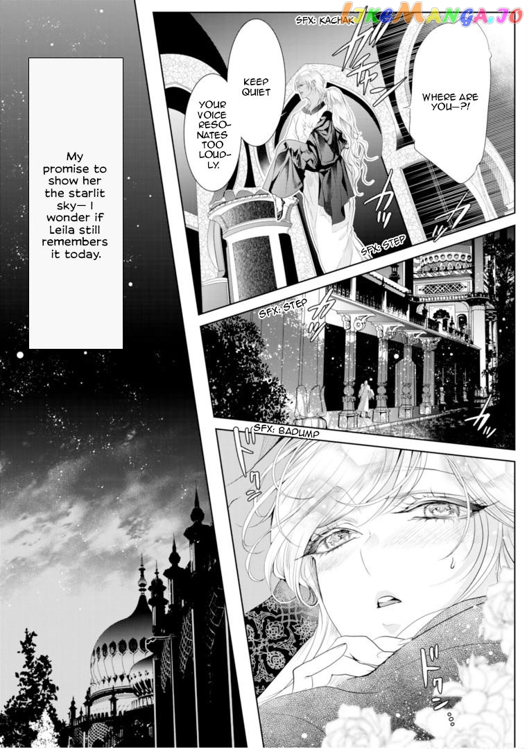 Smile of Condemnation chapter 7 - page 31