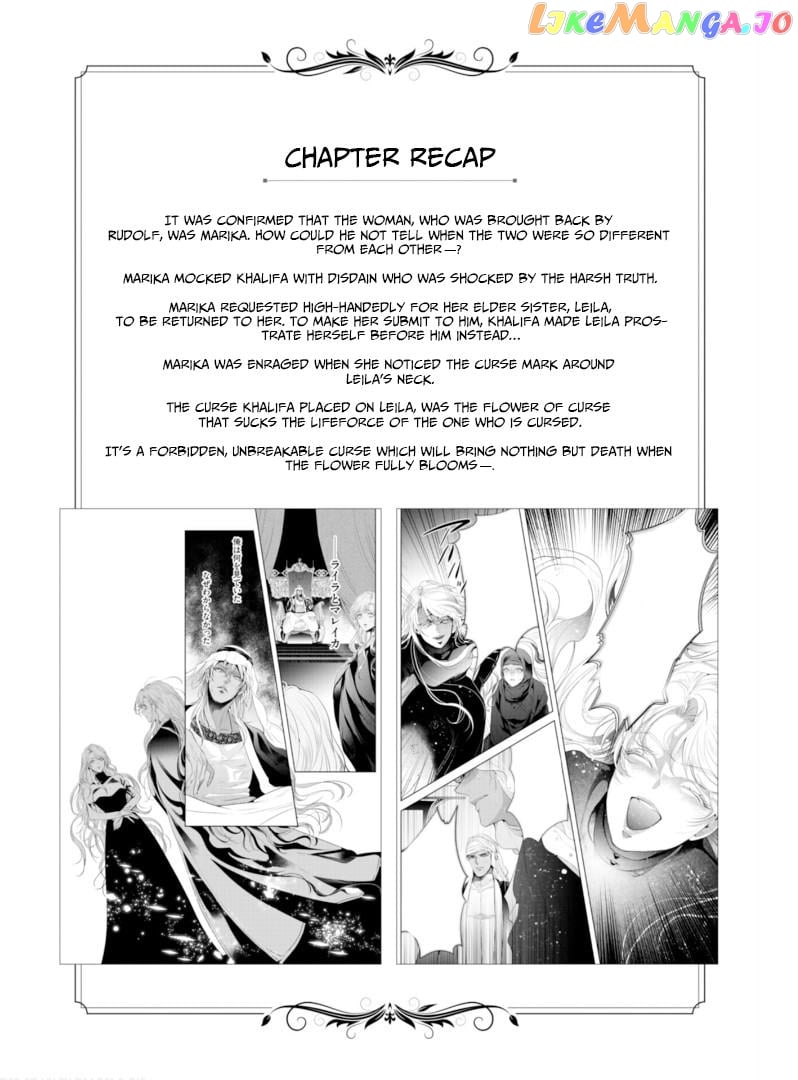 Smile of Condemnation chapter 7 - page 4