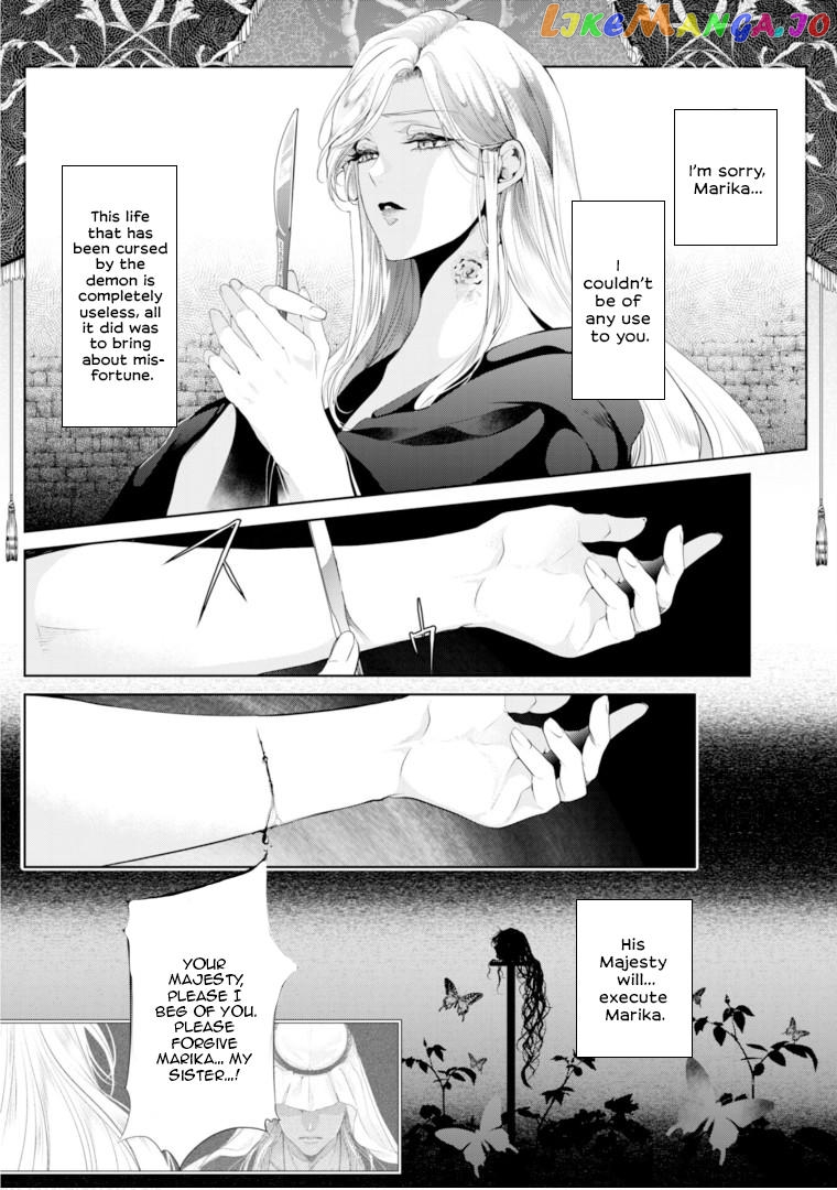 Smile of Condemnation chapter 7 - page 6