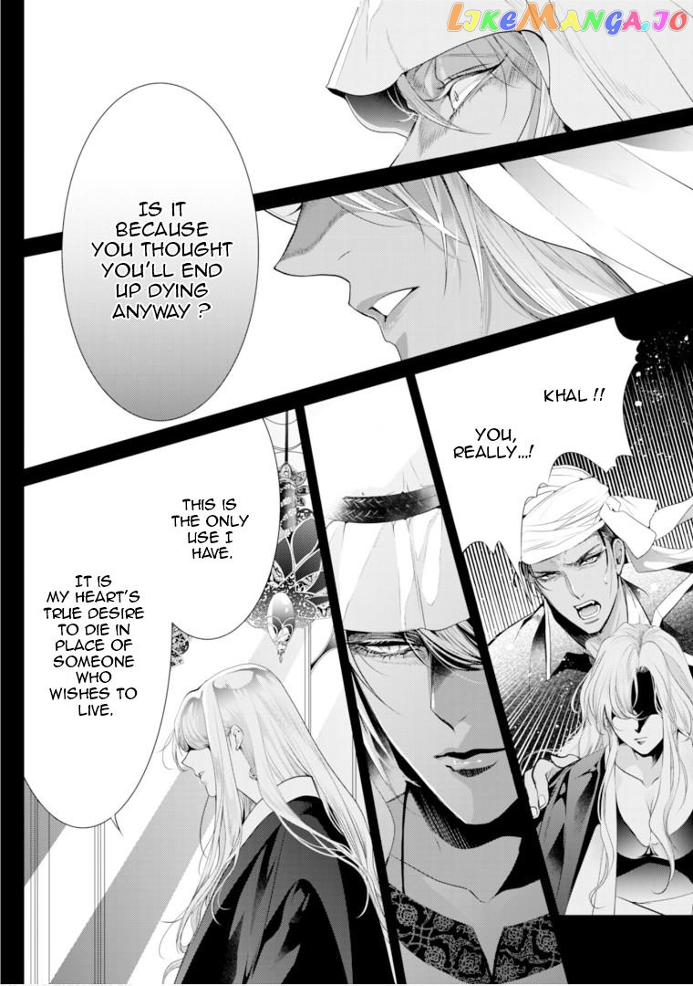 Smile of Condemnation chapter 7 - page 8