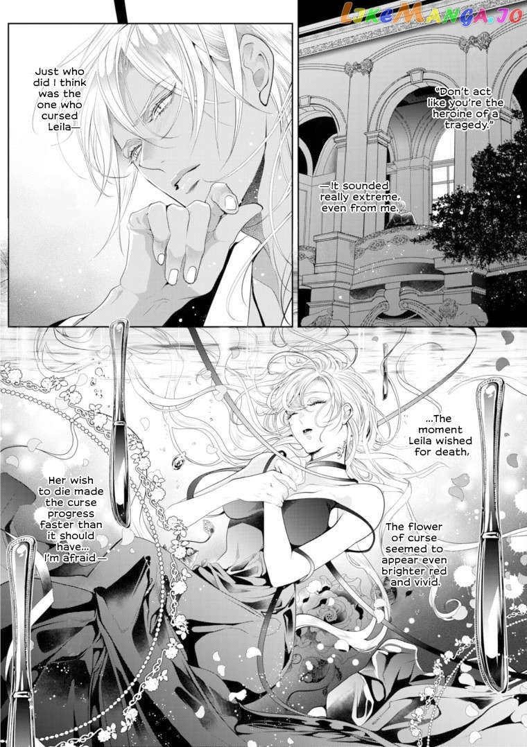 Smile of Condemnation chapter 8 - page 11
