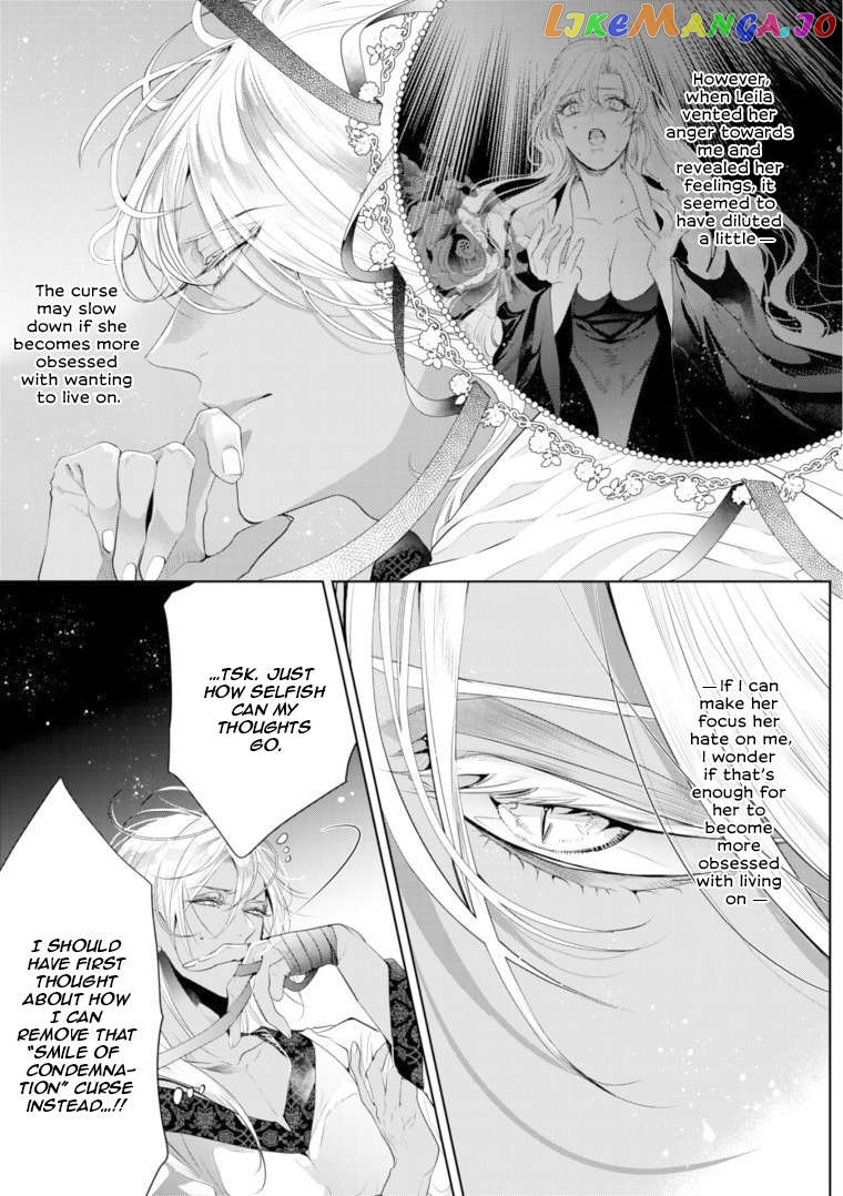 Smile of Condemnation chapter 8 - page 12