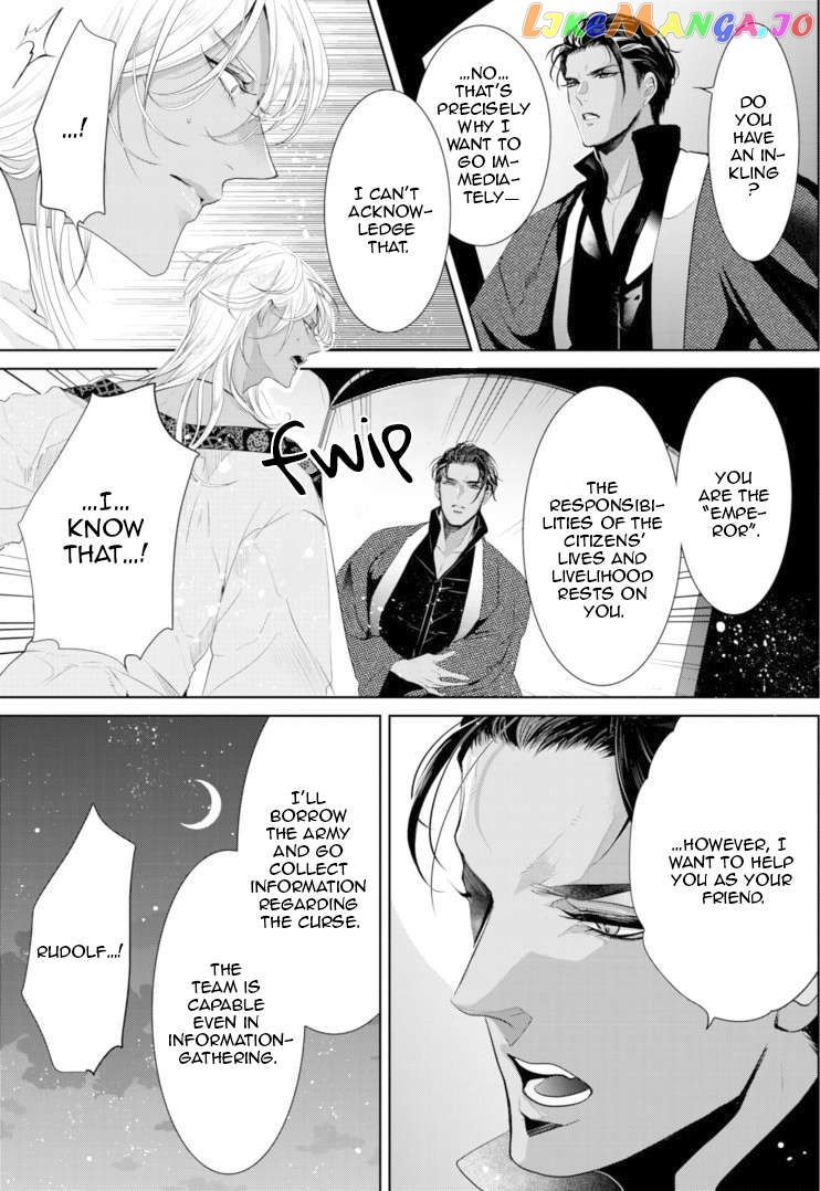 Smile of Condemnation chapter 8 - page 14
