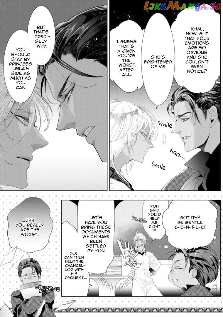 Smile of Condemnation chapter 8 - page 16