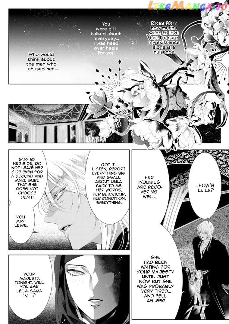 Smile of Condemnation chapter 8 - page 17