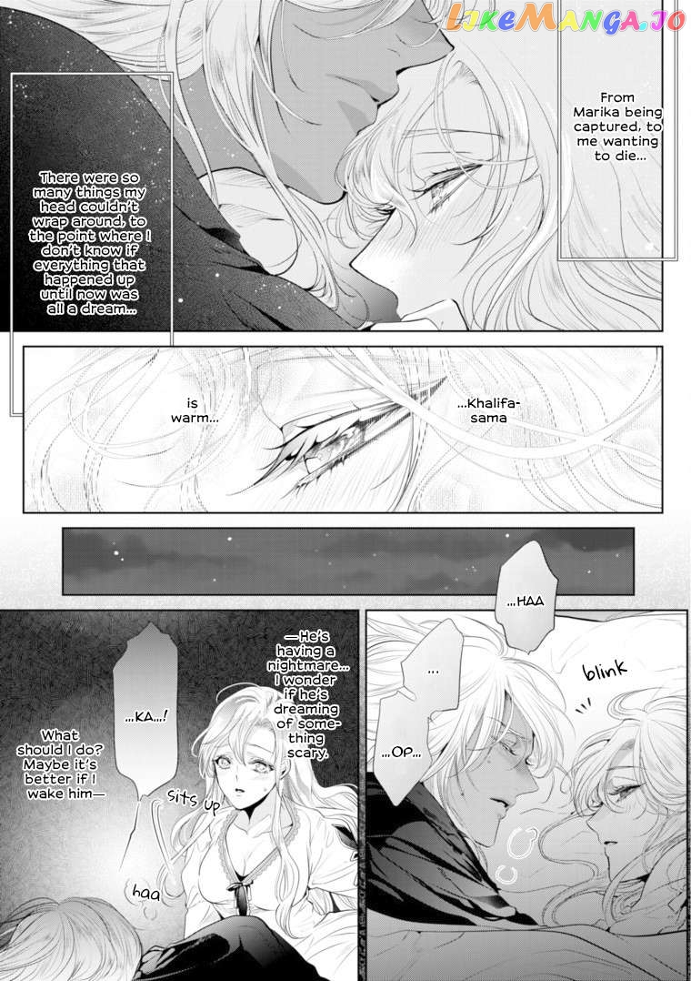 Smile of Condemnation chapter 8 - page 22