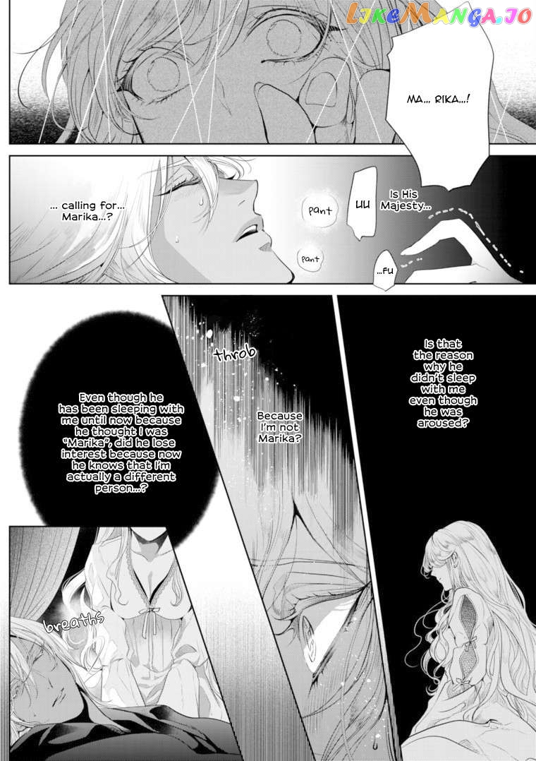 Smile of Condemnation chapter 8 - page 23