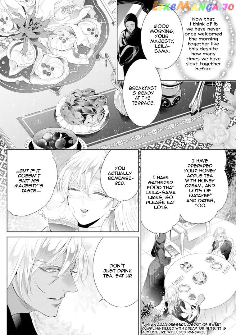 Smile of Condemnation chapter 8 - page 25