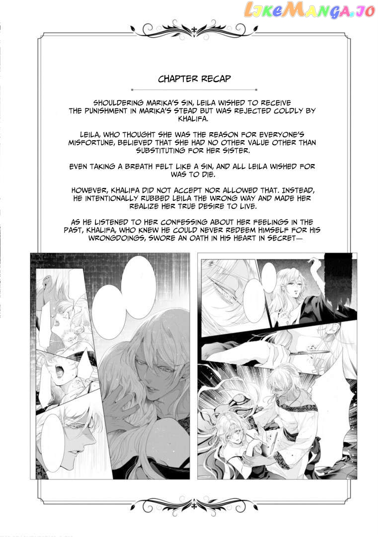 Smile of Condemnation chapter 8 - page 3