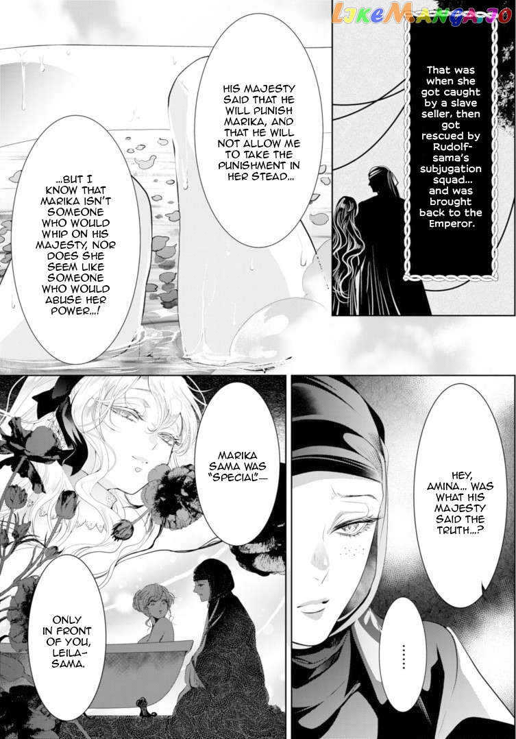 Smile of Condemnation chapter 8 - page 8