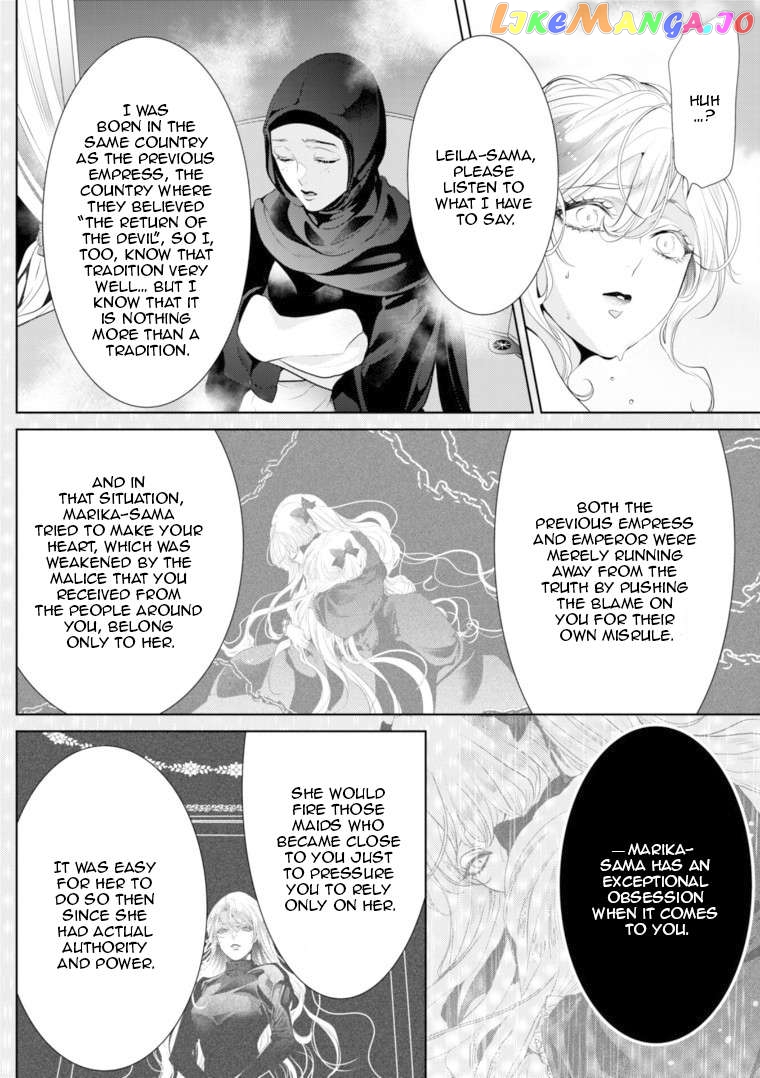 Smile of Condemnation chapter 8 - page 9