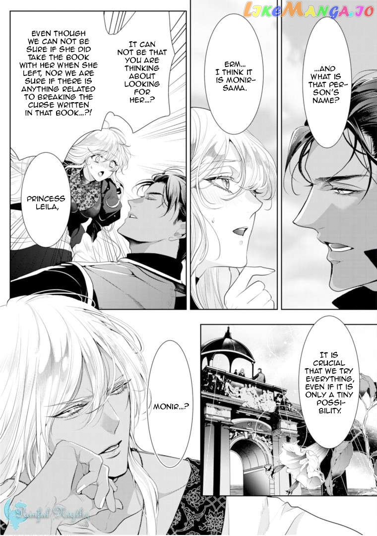 Smile of Condemnation chapter 9 - page 13