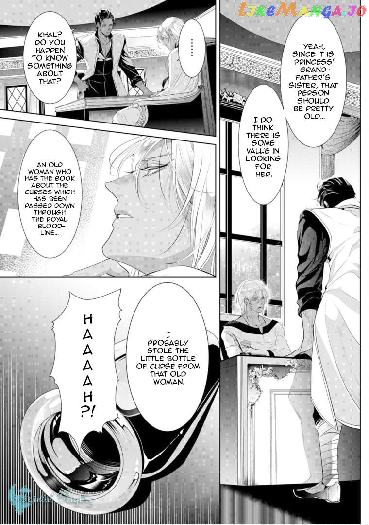 Smile of Condemnation chapter 9 - page 14