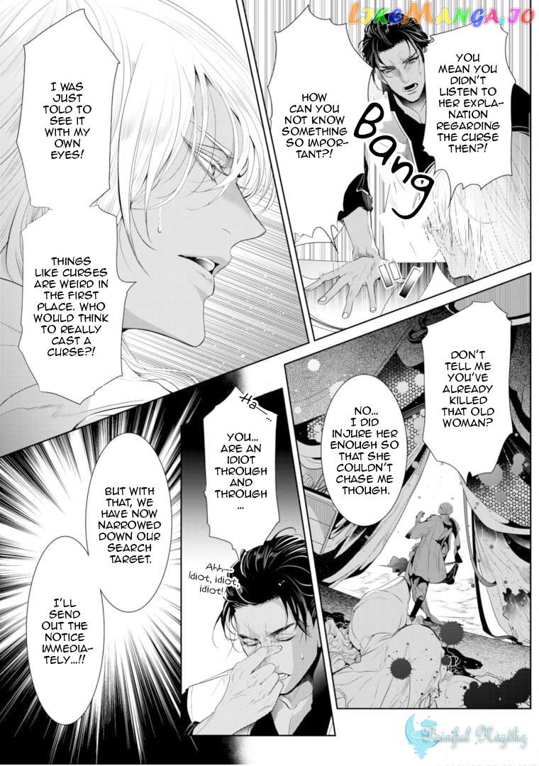 Smile of Condemnation chapter 9 - page 16