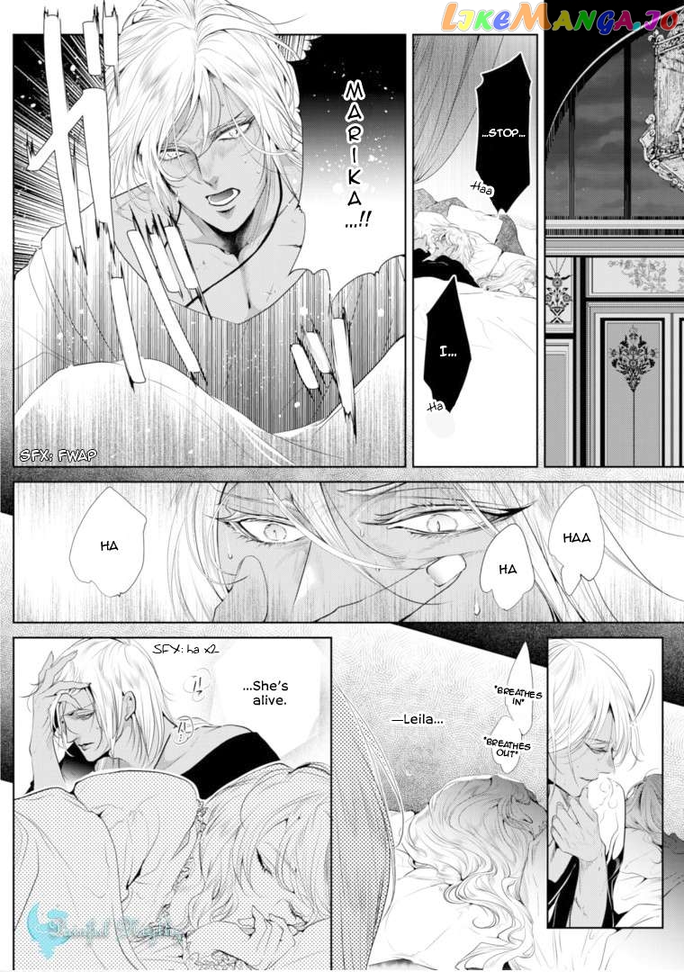 Smile of Condemnation chapter 9 - page 17