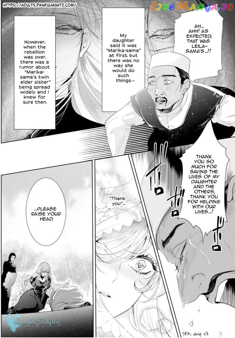 Smile of Condemnation chapter 9 - page 21