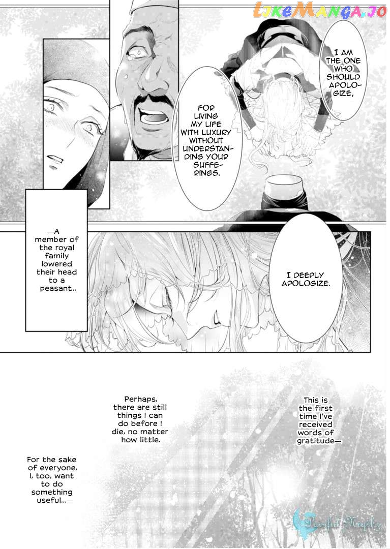Smile of Condemnation chapter 9 - page 22