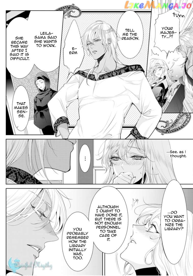 Smile of Condemnation chapter 9 - page 25