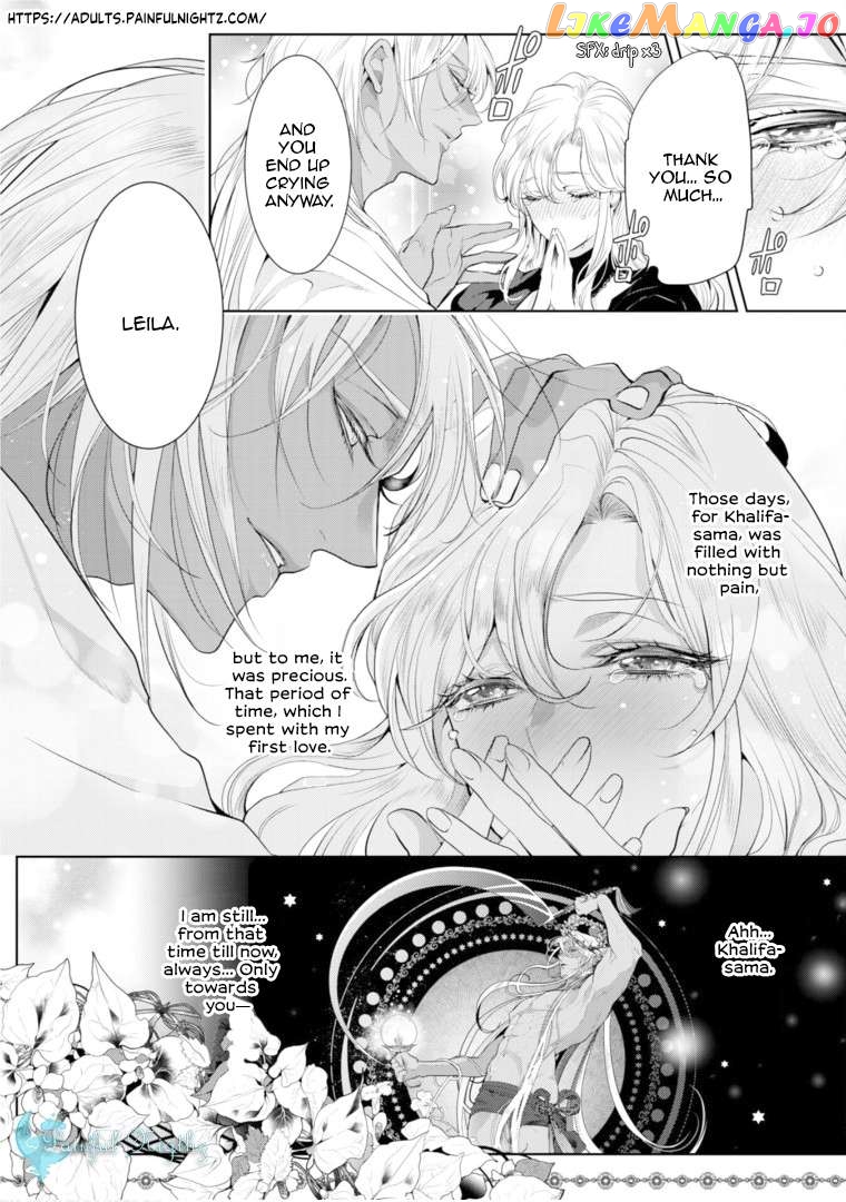 Smile of Condemnation chapter 9 - page 27