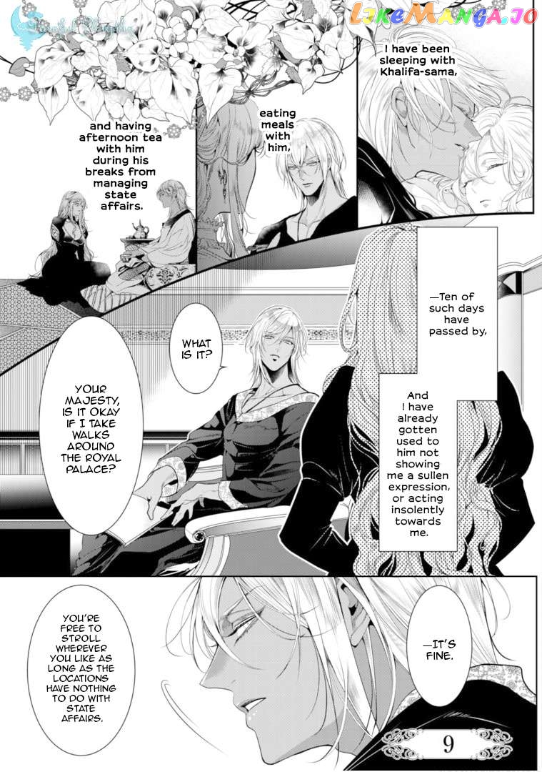 Smile of Condemnation chapter 9 - page 4