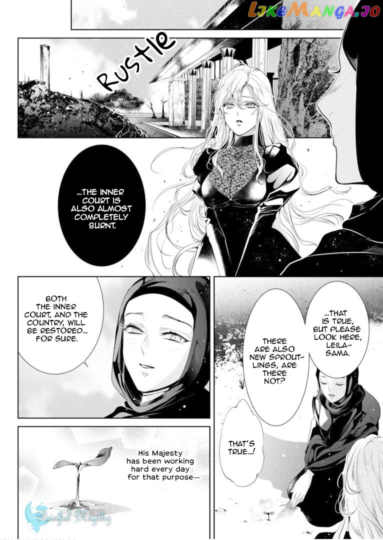 Smile of Condemnation chapter 9 - page 5