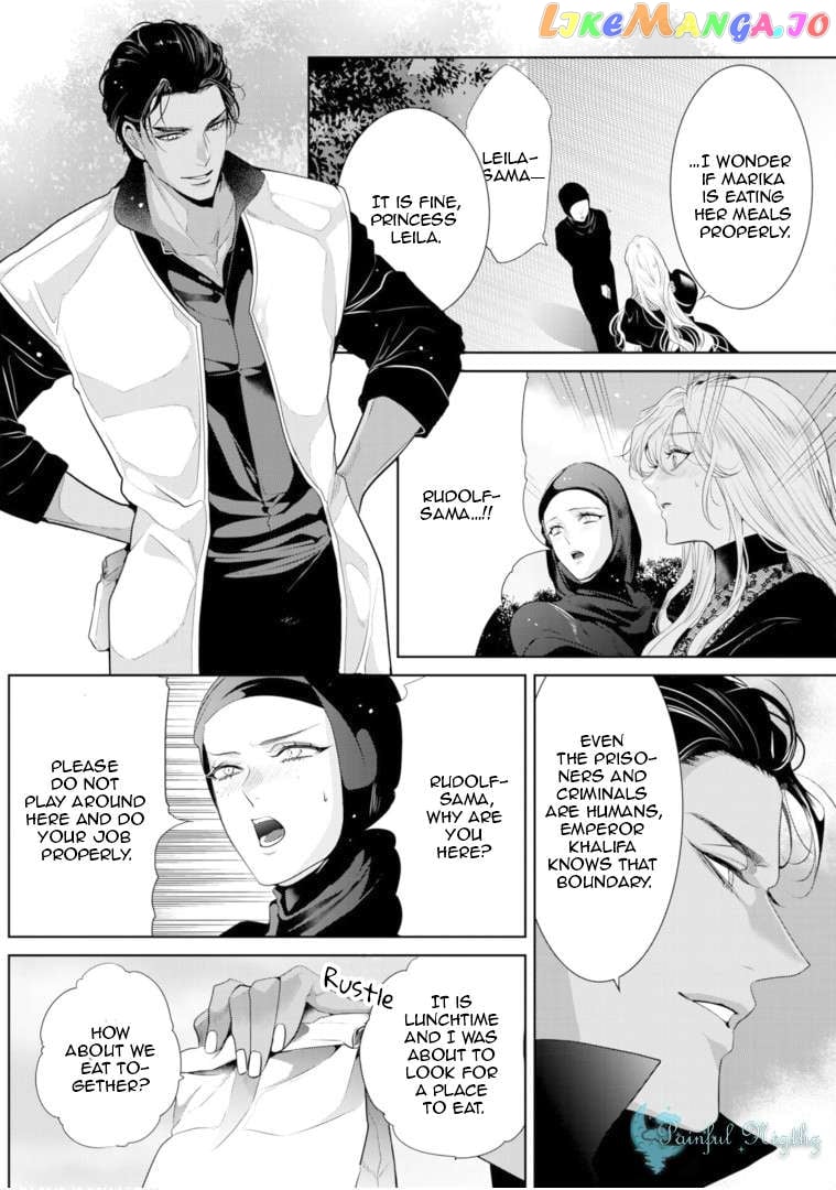 Smile of Condemnation chapter 9 - page 7