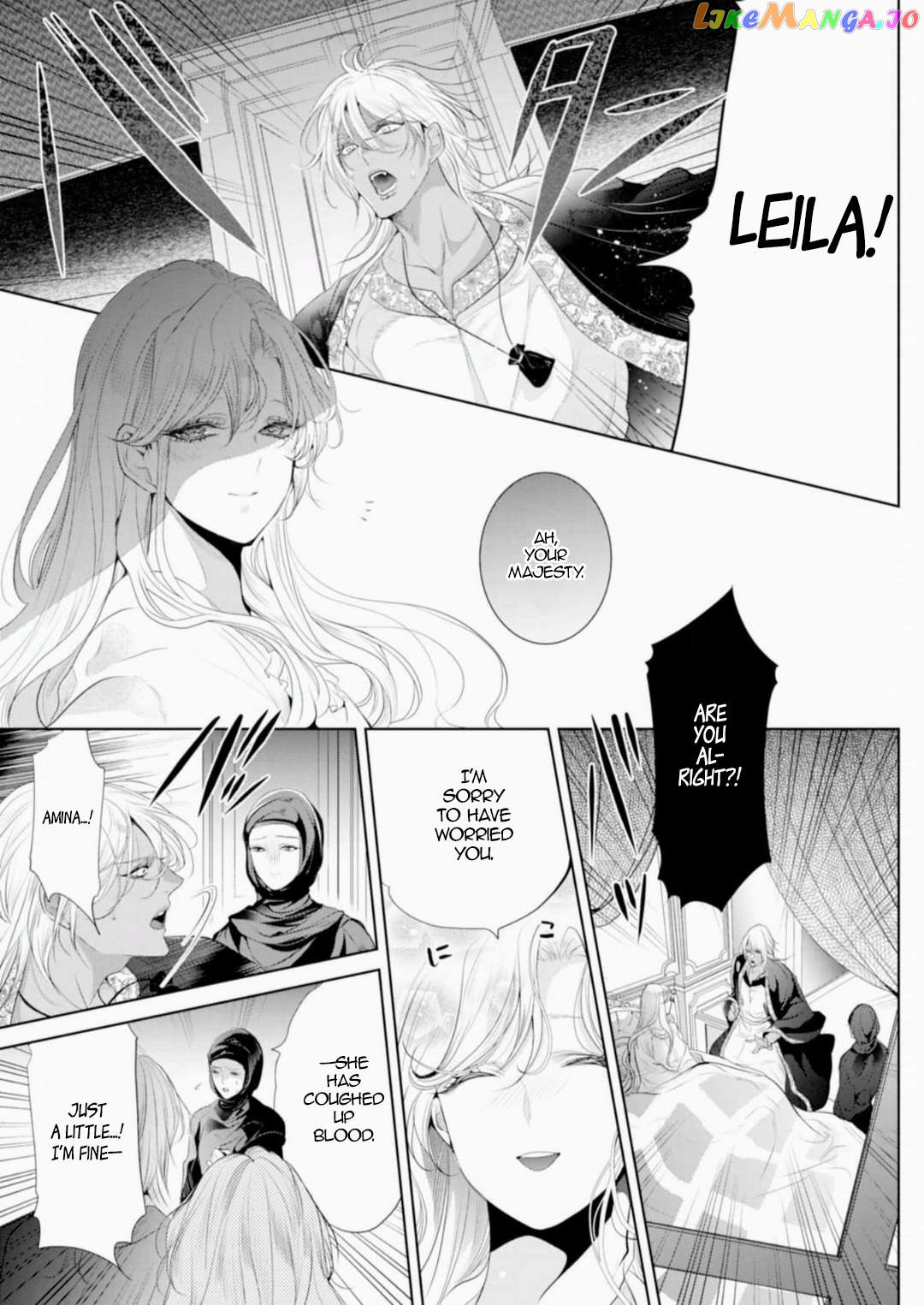 Smile of Condemnation chapter 12 - page 11