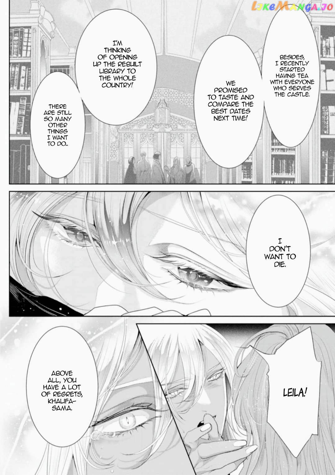 Smile of Condemnation chapter 12 - page 14