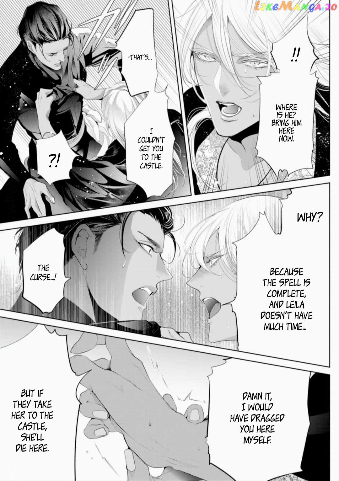 Smile of Condemnation chapter 12 - page 17