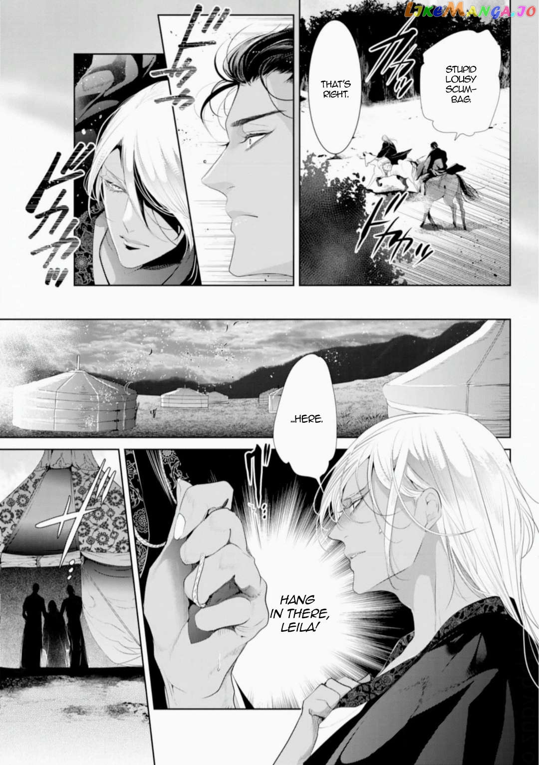 Smile of Condemnation chapter 12 - page 19