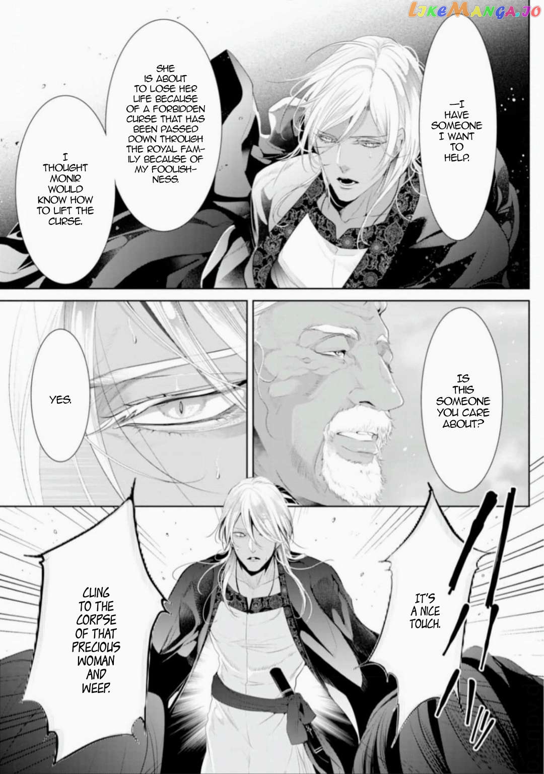 Smile of Condemnation chapter 12 - page 21