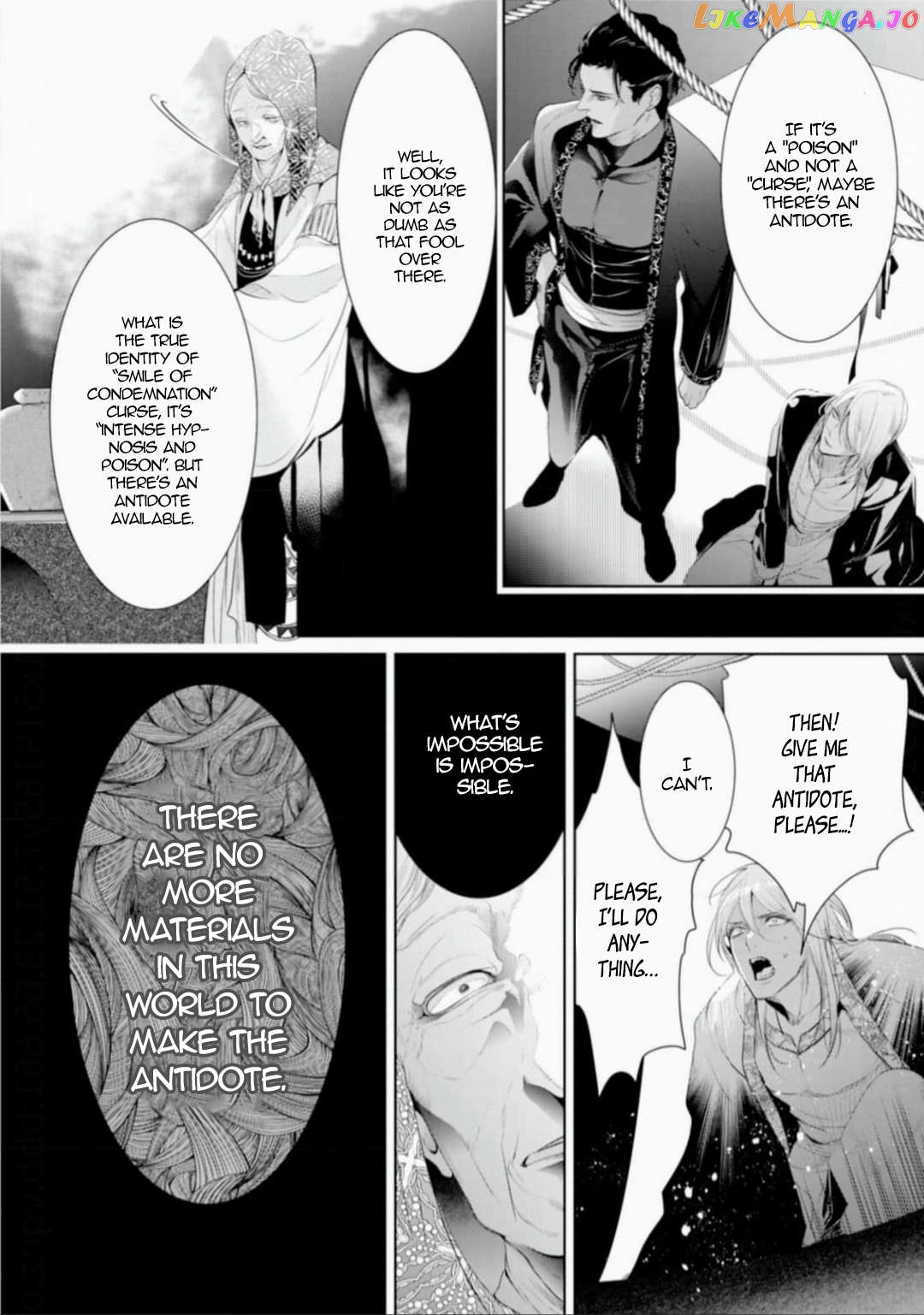 Smile of Condemnation chapter 12 - page 28