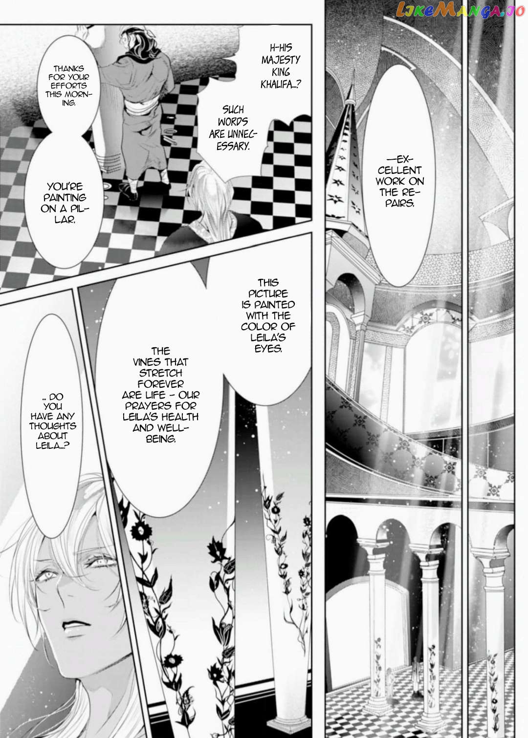 Smile of Condemnation chapter 12 - page 7