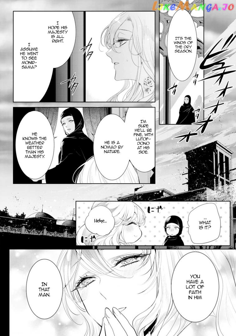 Smile of Condemnation chapter 13 - page 19